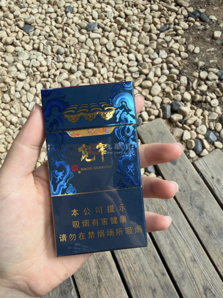 娇子(宽窄锦上细支)相册 115137_15276