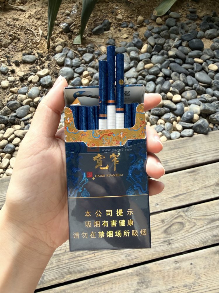 娇子(宽窄锦上细支)相册 115137_52066