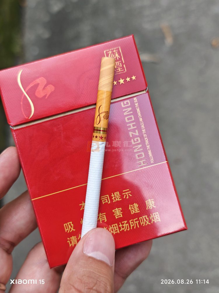 苏烟(五星红中)相册 95670_75077