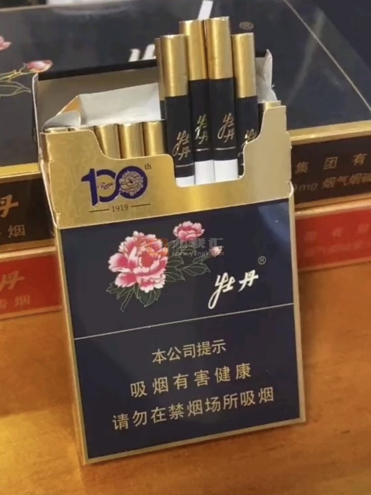 牡丹(蓝中支)相册 94909_36726