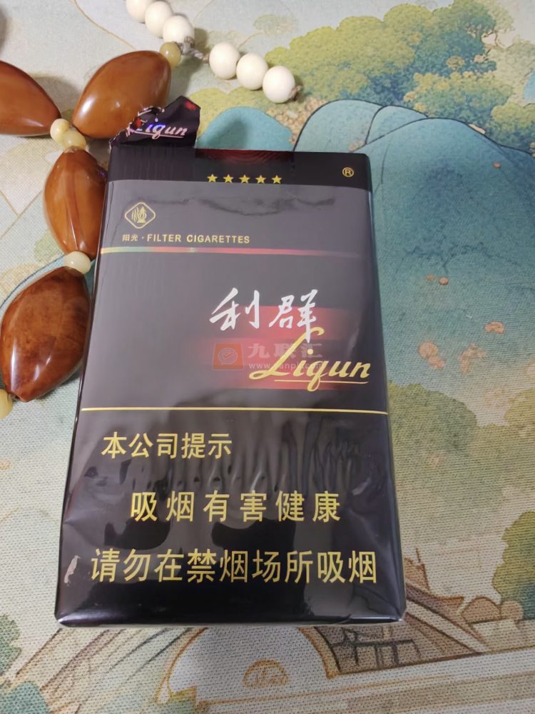 利群(软长嘴)相册 2456_59707