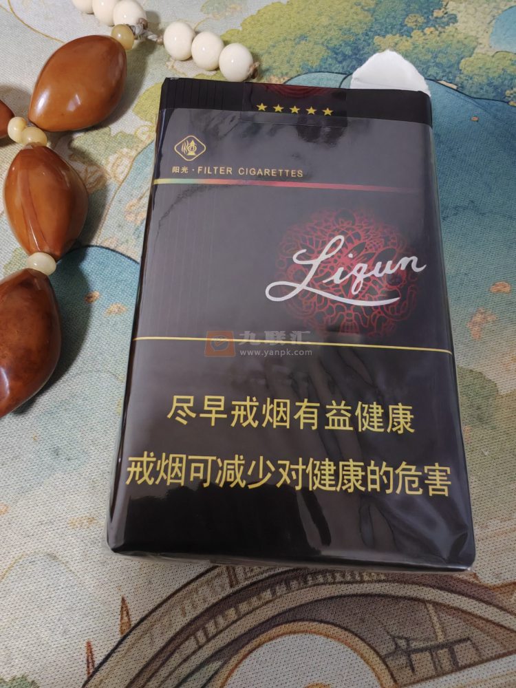 利群(软长嘴)相册 2456_23128