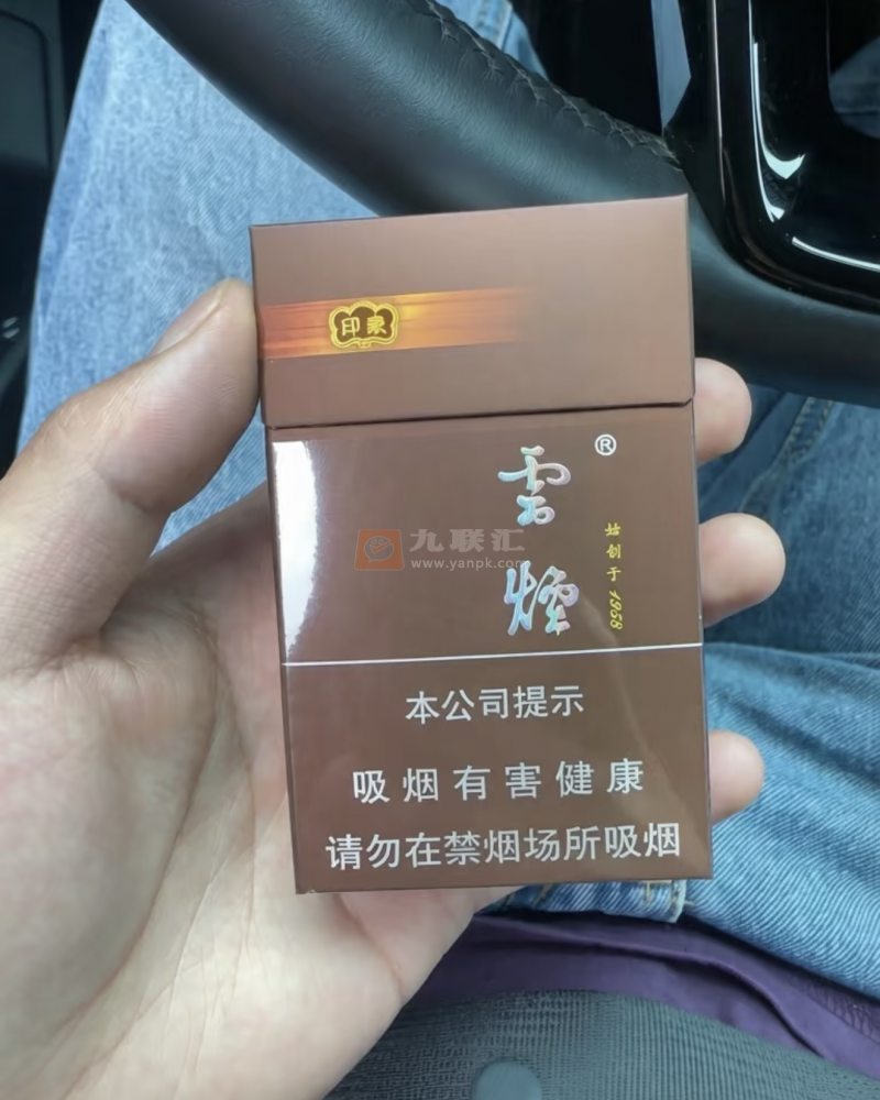 云烟(印象)相册 1233_13922