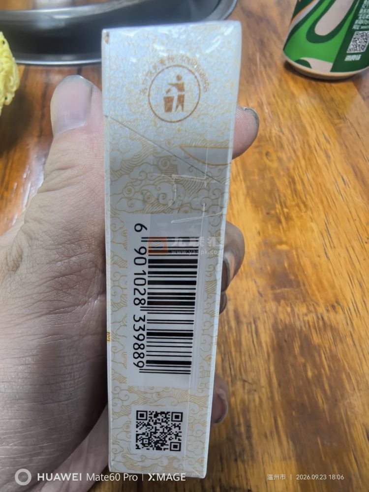 云烟(硬云龙)相册 93617_64041