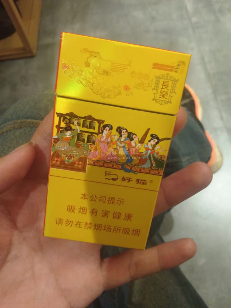 好猫(细支长乐)相册 3172_62424