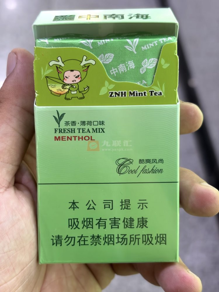 中南海(酷爽风尚)相册 2471_74283