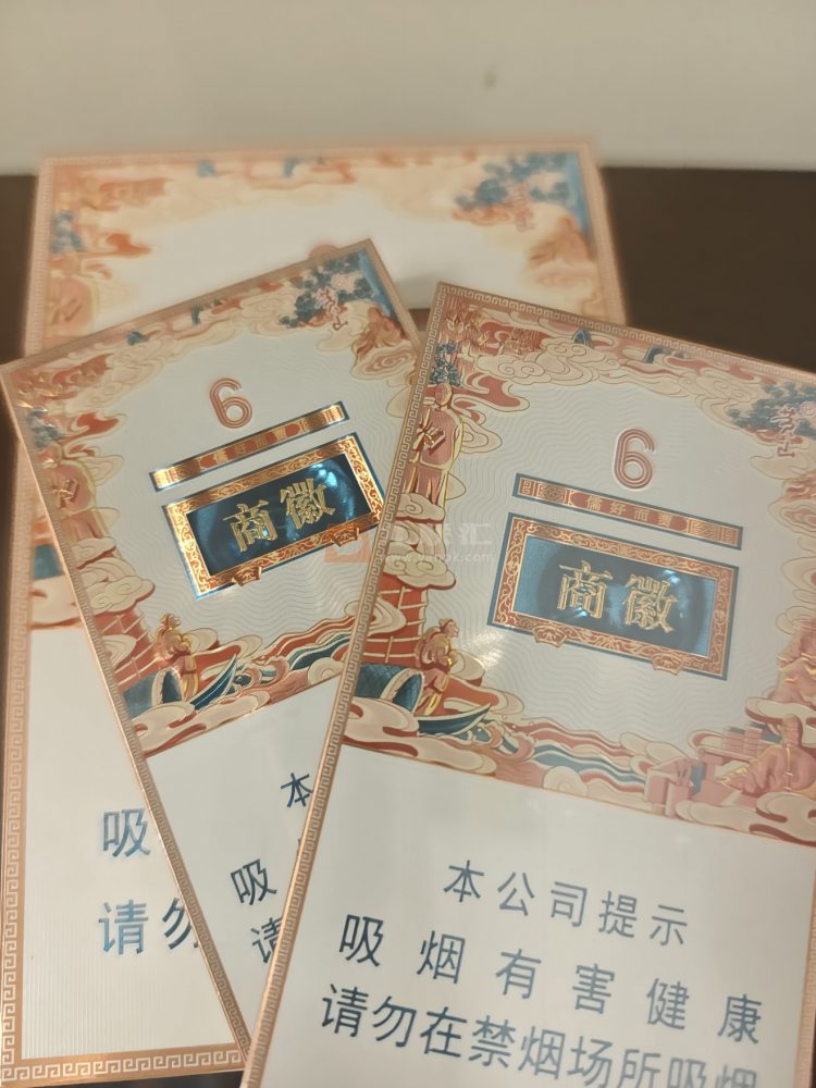 黄山(徽商6mg)相册 115371_49715