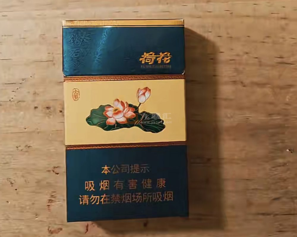钻石(荷花小雅细支)相册 115084_25496