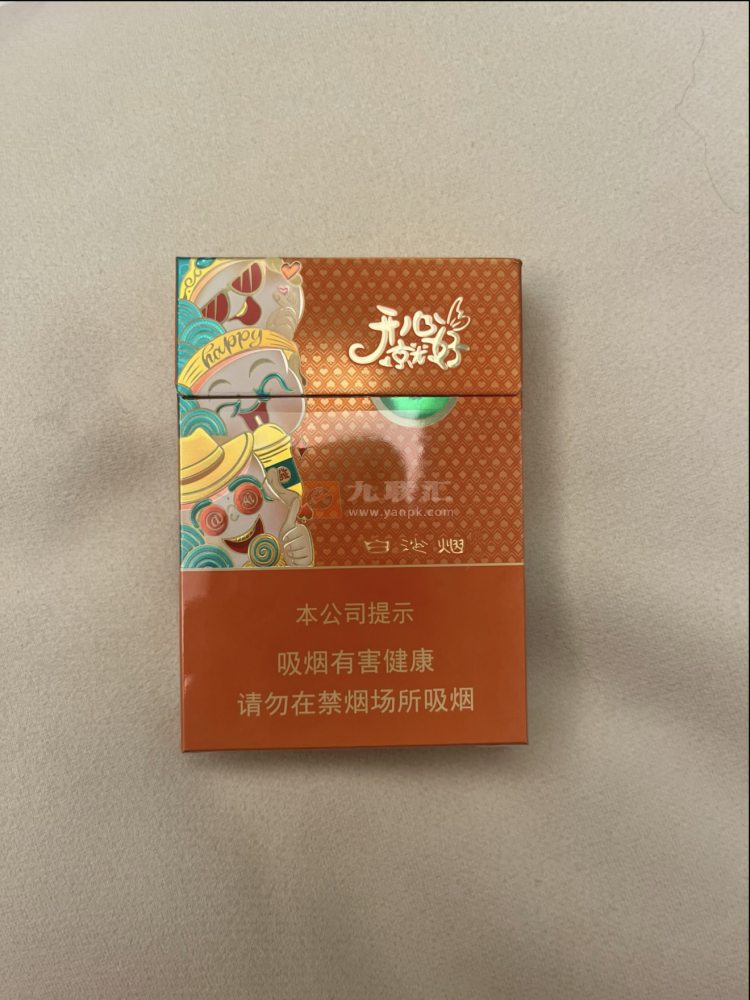 白沙(开心就好)相册 115272_47647