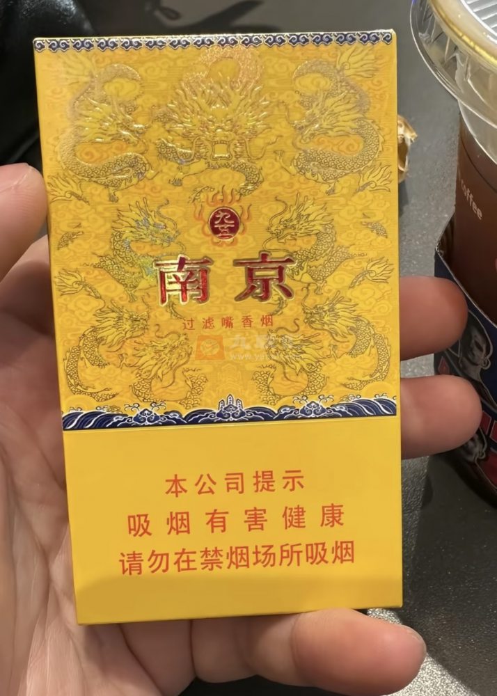 南京细支九五相册 92598_99664