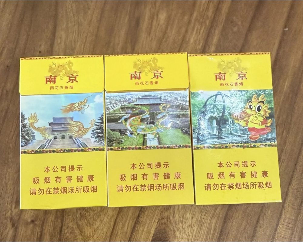 南京(雨花石)相册 2501_62160