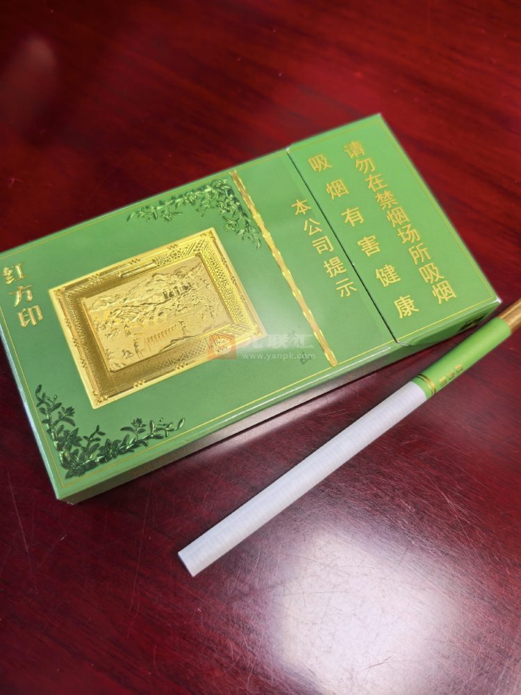黄山(红方印金细支)相册 115313_71589