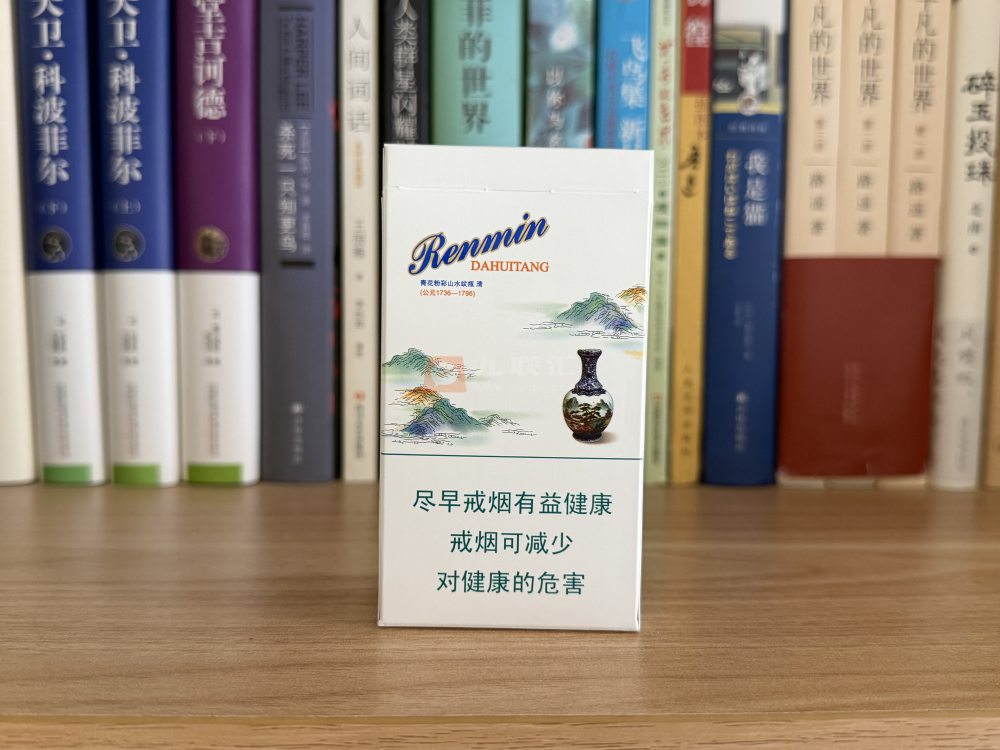 人民大会堂古瓷细支相册 92808_90645