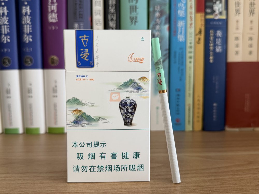 人民大会堂古瓷细支相册 92808_73723