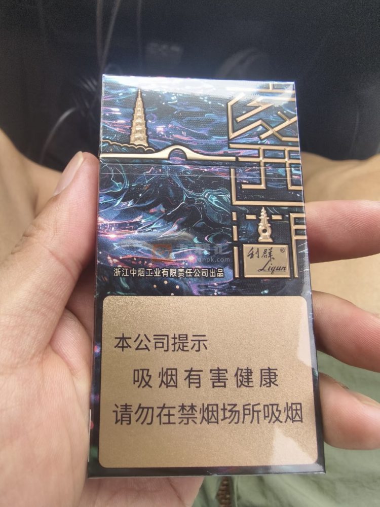 利群(夜西湖细支)相册 115468_21640