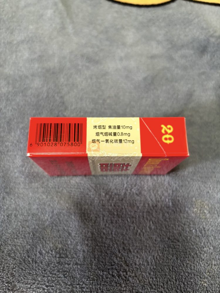 红双喜(硬)相册 343_31991