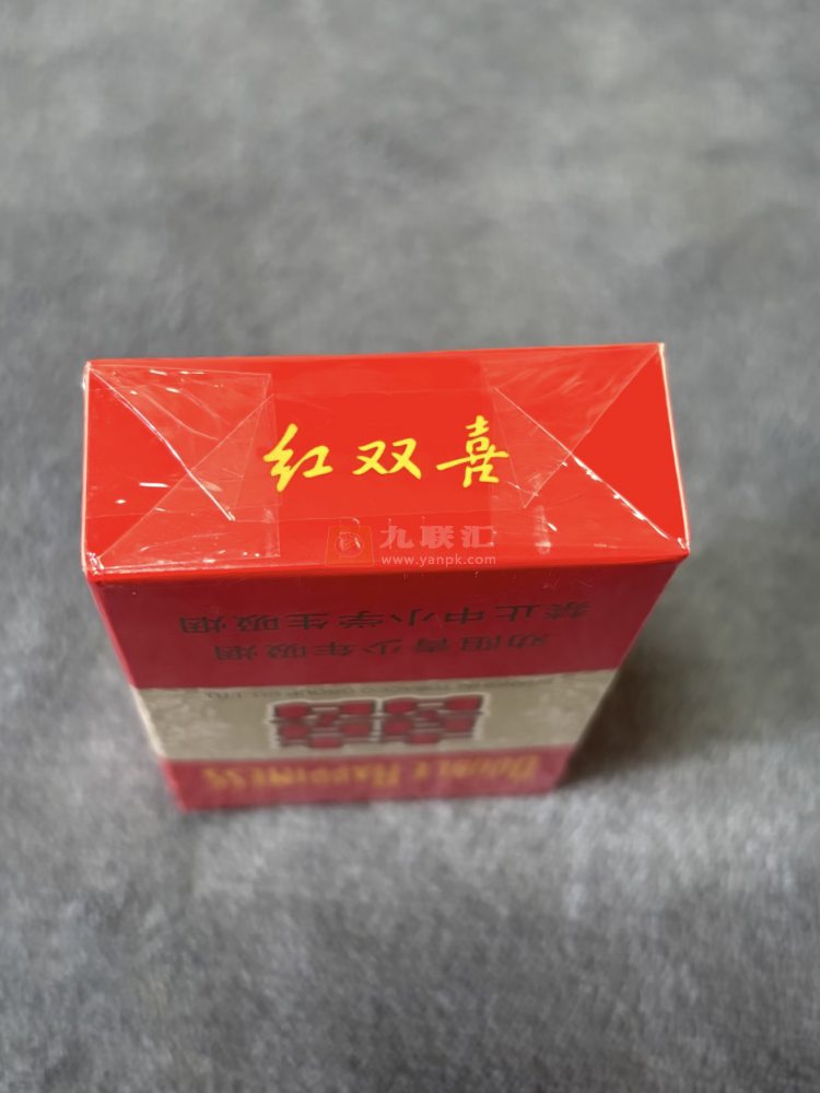 红双喜(硬)相册 343_82465