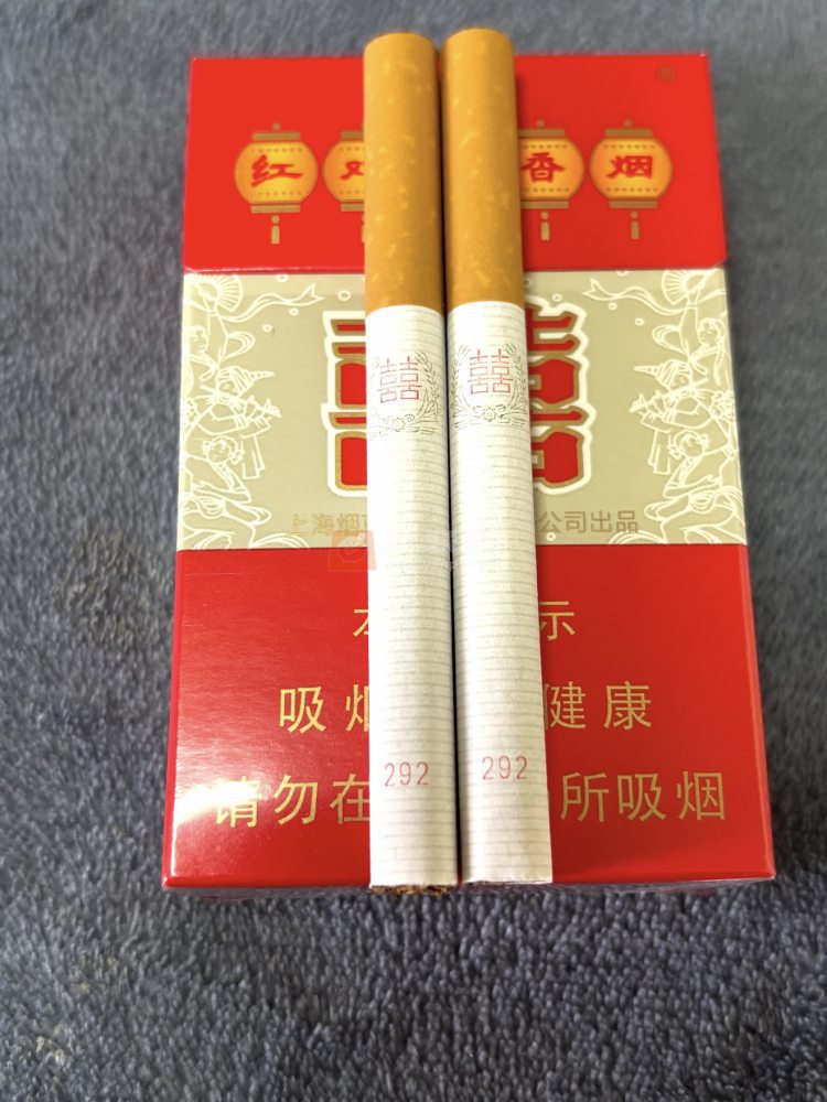 红双喜(硬)相册 343_45625