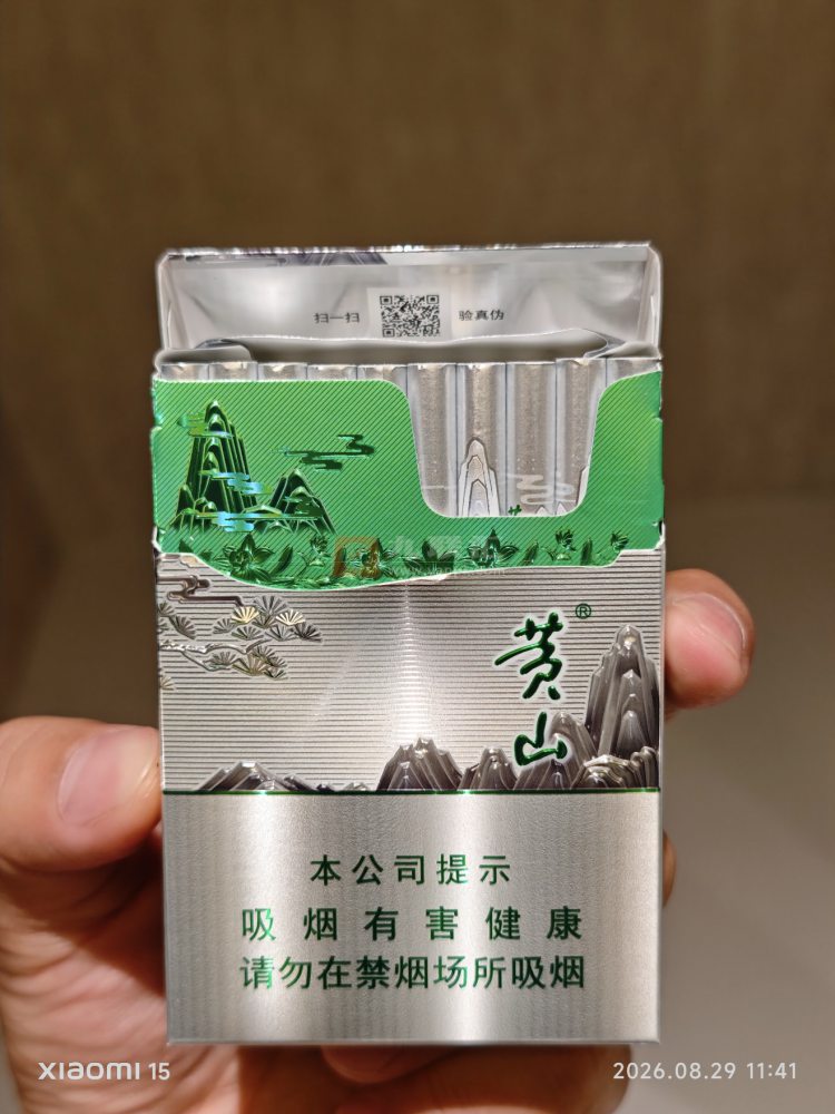 黄山(青淞中支)相册 115407_60668