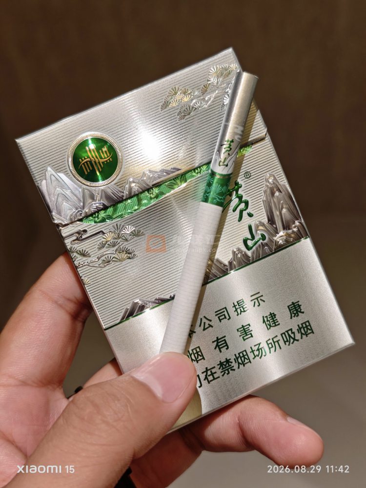 黄山(青淞中支)相册 115407_83677