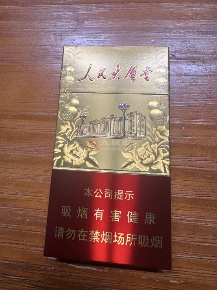 人民大会堂(荣耀)相册 115434_91271