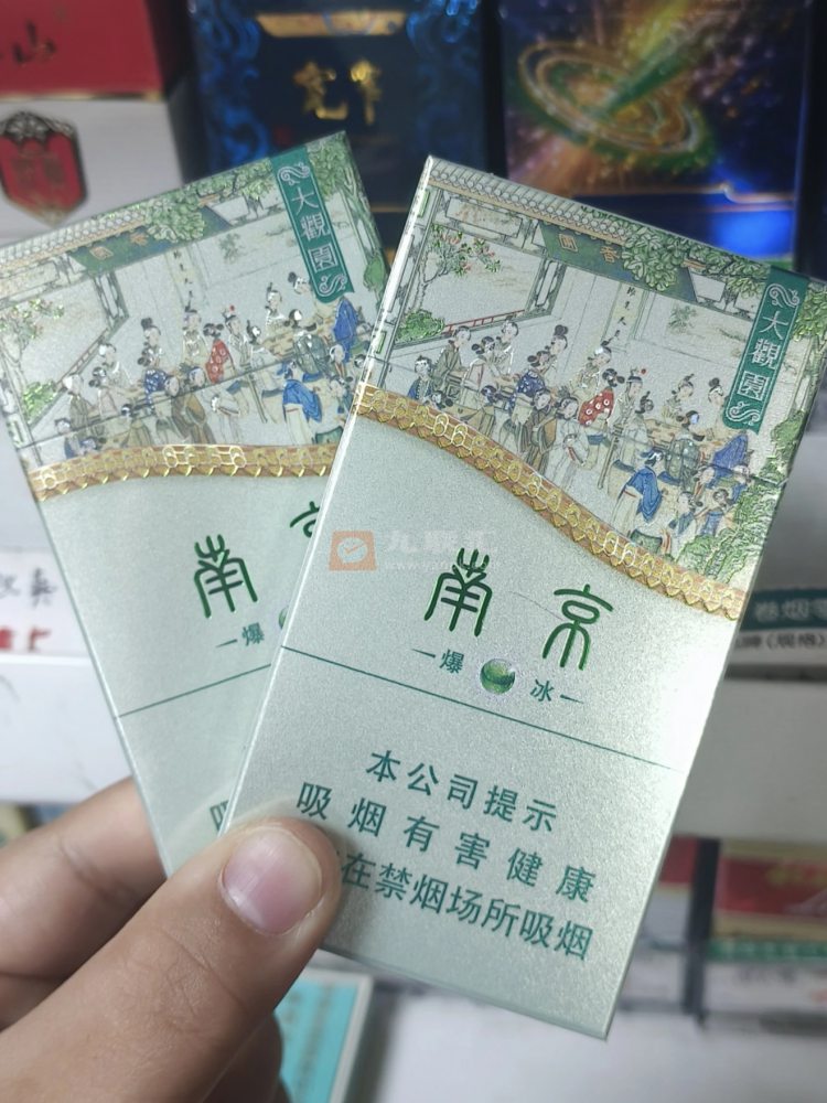 南京(大观园爆冰)相册 93945_97654