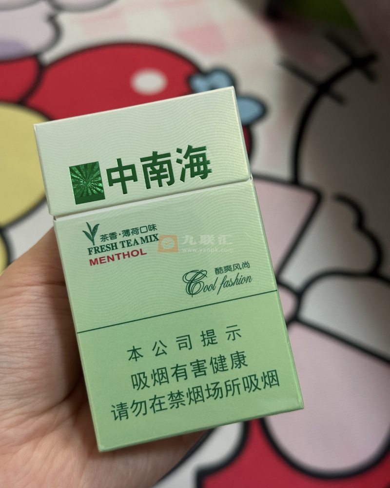中南海(硬酷爽风尚)相册 1308_20939