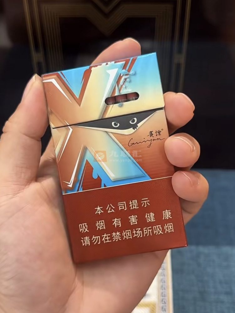 贵烟(冰爽陈皮)相册 115510_31563