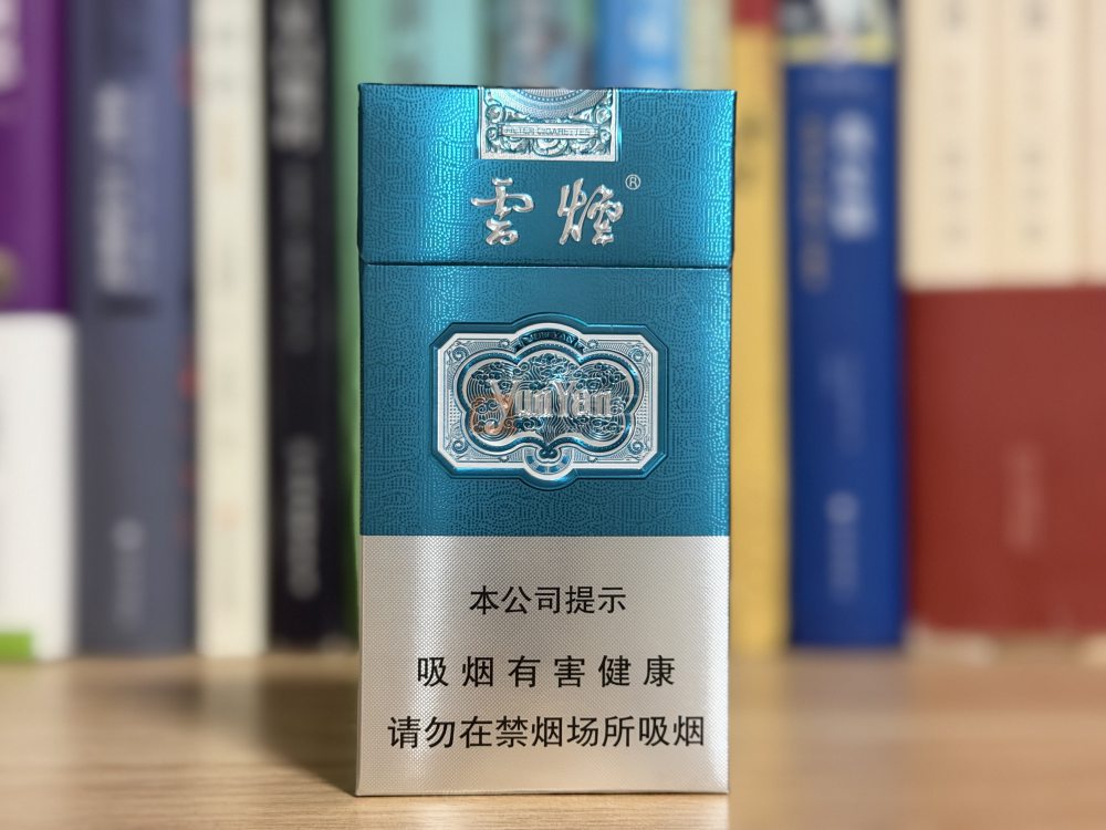 云烟(醇萃细支)相册 115271_95001