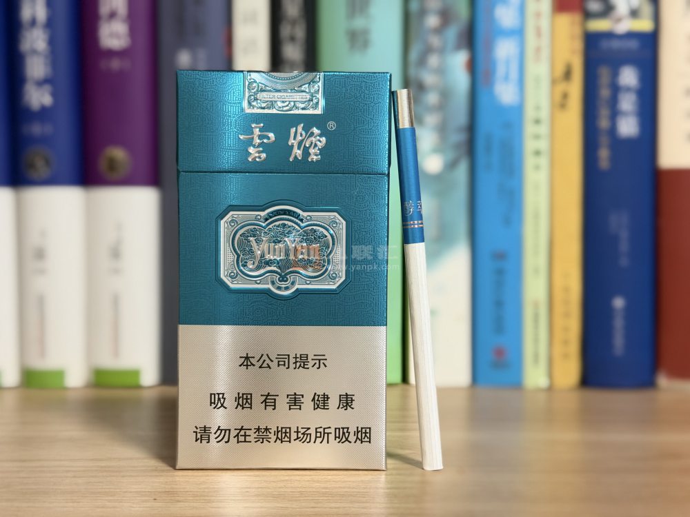 云烟(醇萃细支)相册 115271_67183