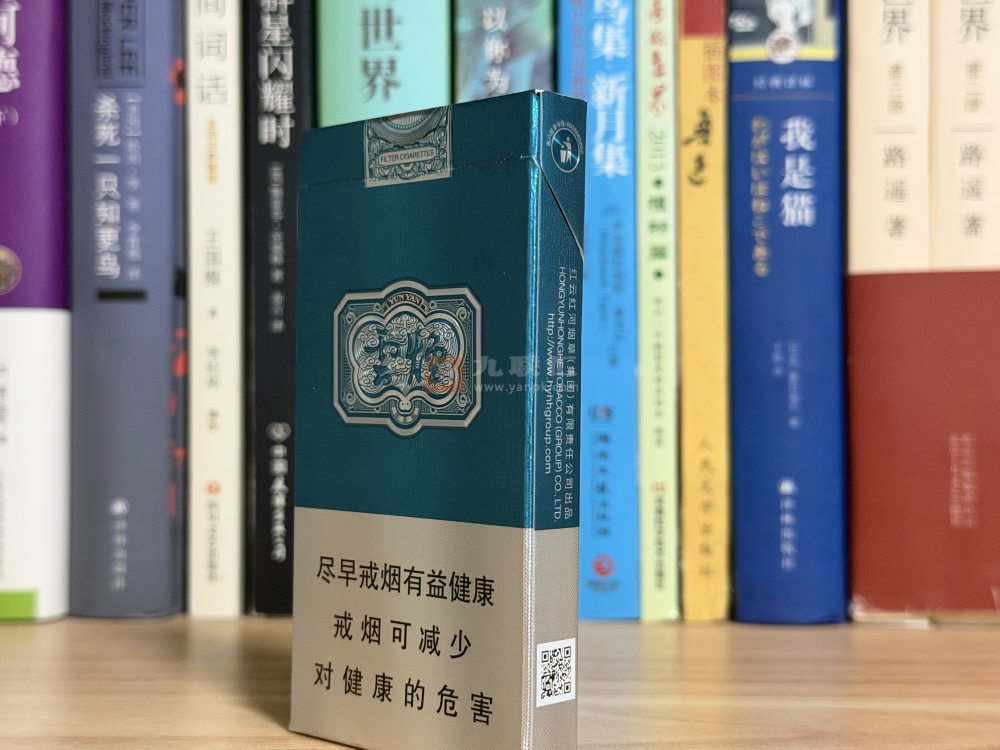 云烟(醇萃细支)相册 115271_50619