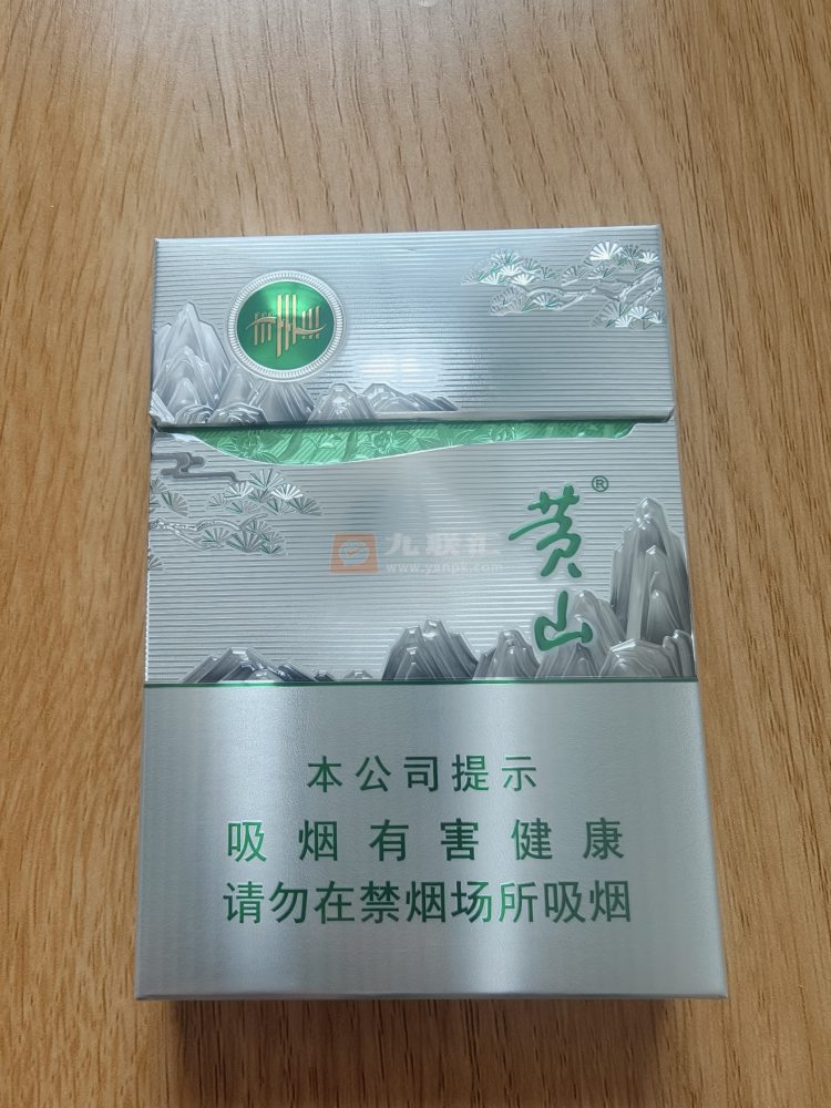 黄山(青淞中支)相册 115407_82847