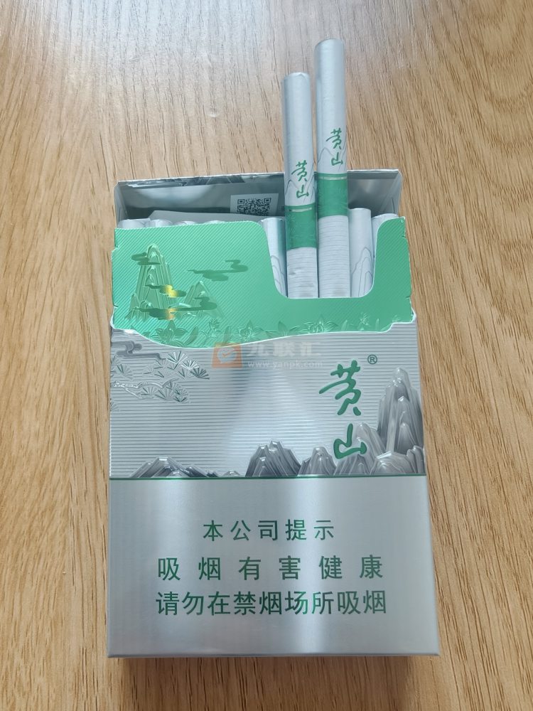 黄山(青淞中支)相册 115407_47809