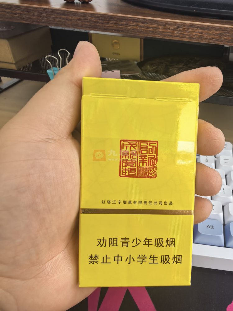 人民大会堂(兰香细支)相册 5758_55263