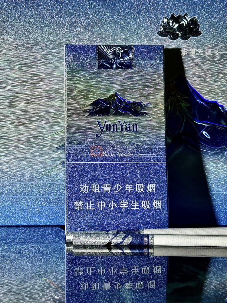 云烟(雪域细支)相册 115392_55716