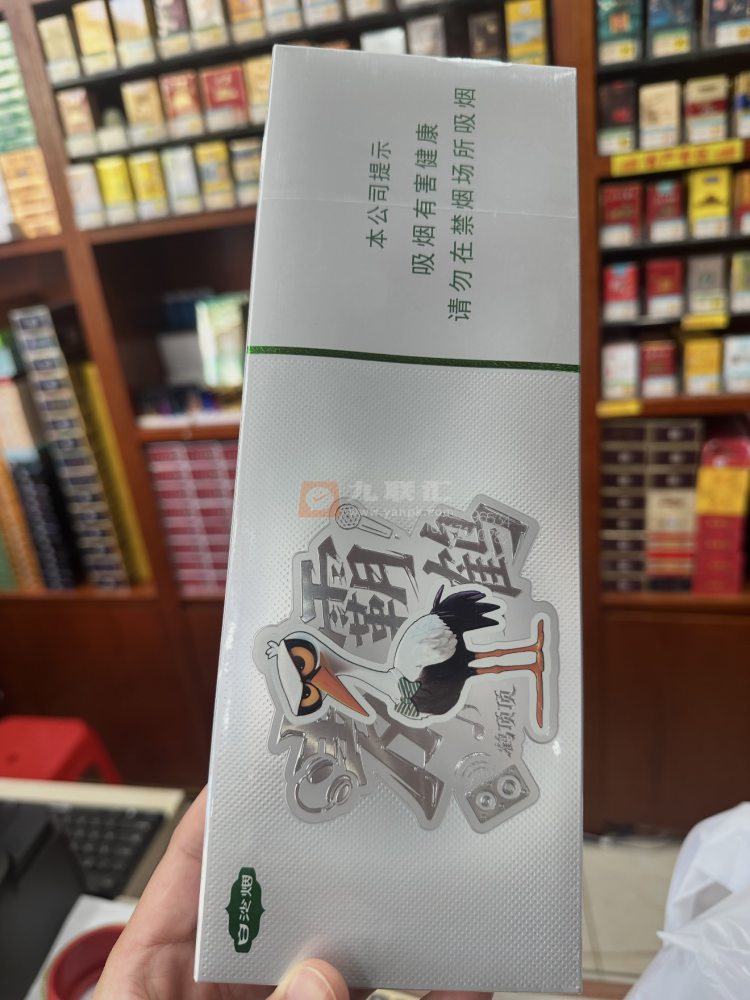 白沙(鹤舞细支)相册 115451_80469