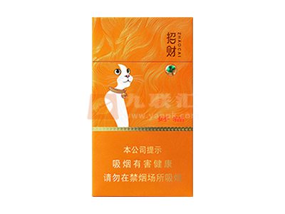 好猫(长乐招财)相册 115515_94520