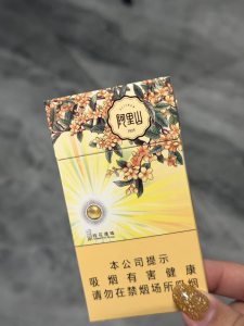阿里山(印象桂花爆珠)相册 