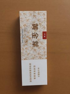 黄金叶(天叶)相册 