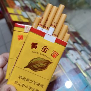 黄金叶(软大金圆)相册 