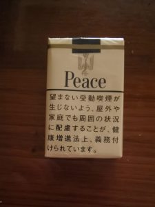 和平(软黄 日本免税版)相册 