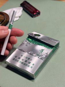 黄山(青淞中支)