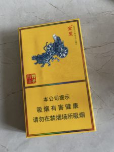 金圣(智圣出山·国瓷)