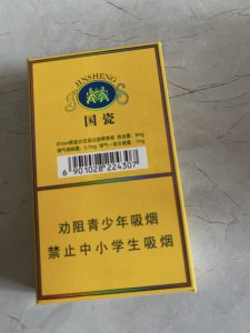 金圣(智圣出山·国瓷)