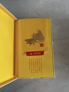 金圣(智圣出山·国瓷)