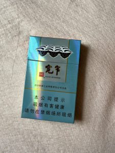 娇子(宽窄好运细支)