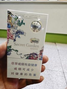 云烟(神秘花园细支)相册 
