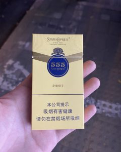 555(老版细支)相册 