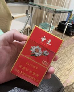 云烟(红金雪莲)