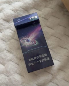 中南海(蓝莓薄荷爆珠)相册 
